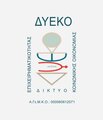 DYEKO – DIKTYO YPOSTIRIXIS EPICHEIRIMATIKOTITAS & KOINONIKIS OIKONOMIAS